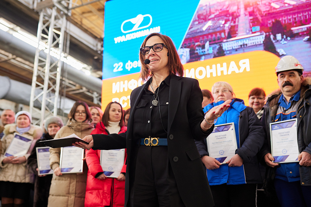Уралхиммаш отметил 81-ю годовщину со дня основания 